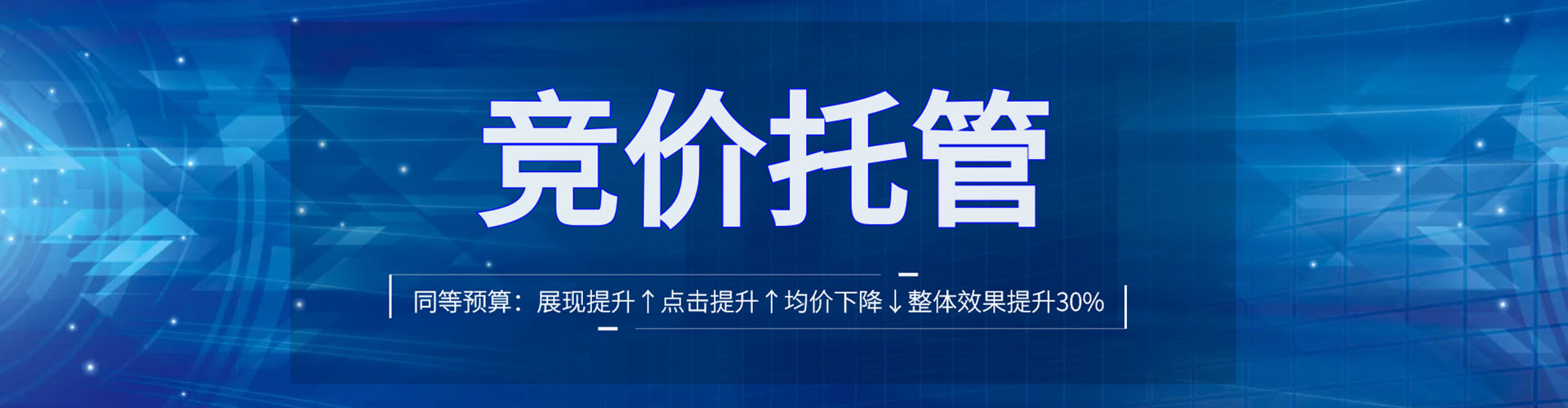 昌江sem服务