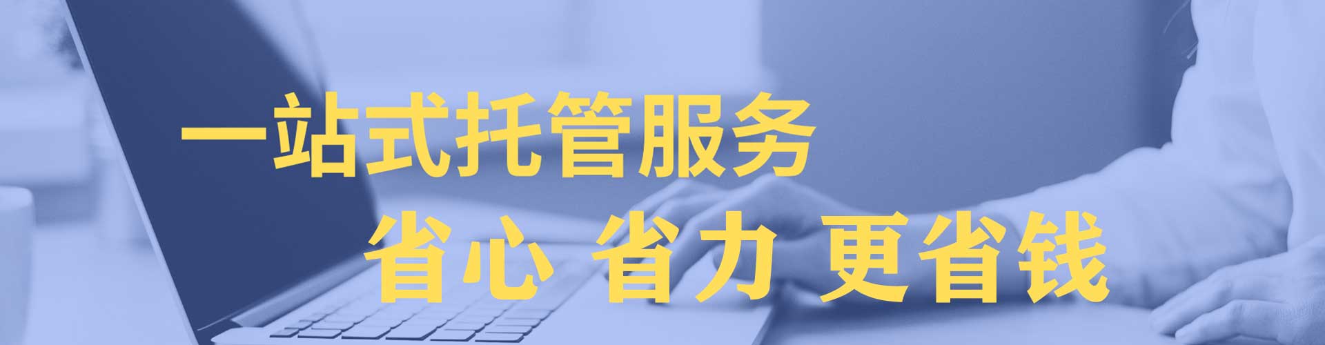昌江竞价端口开户